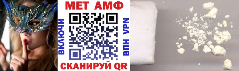 АМФЕТАМИН 97% мега сайт Белово