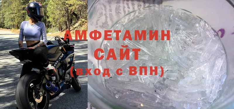 где купить   Белово  АМФЕТАМИН Premium 