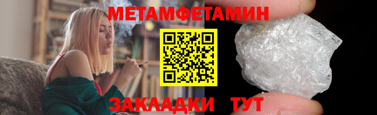 Амфетамин  Белово  АМФ  Amphetamine Розовый 