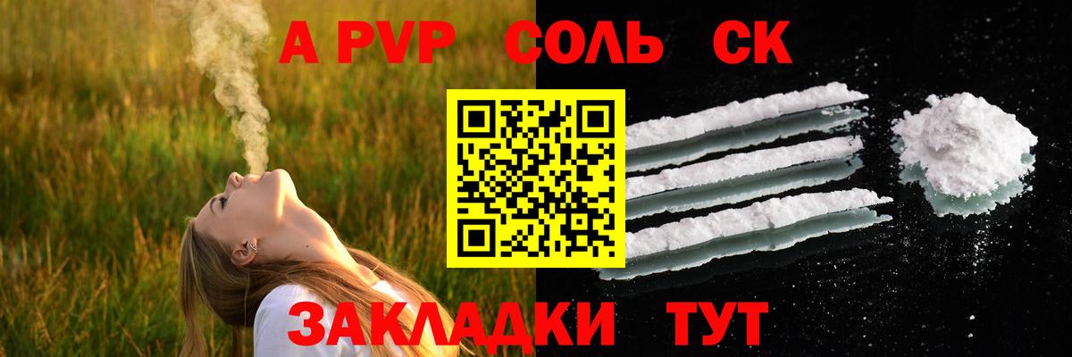 A PVP VHQ Белово