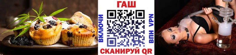 Печенье с ТГК конопля Белово