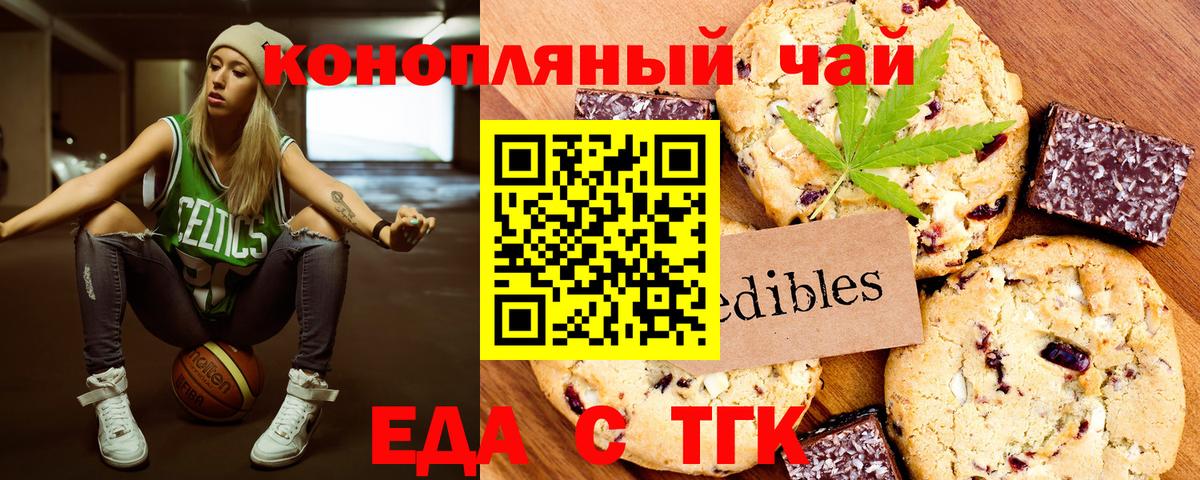 Cannafood марихуана Белово