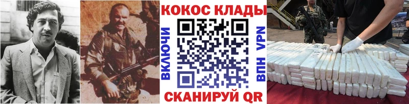 КОКАИН Fish Scale дарнет шоп Белово