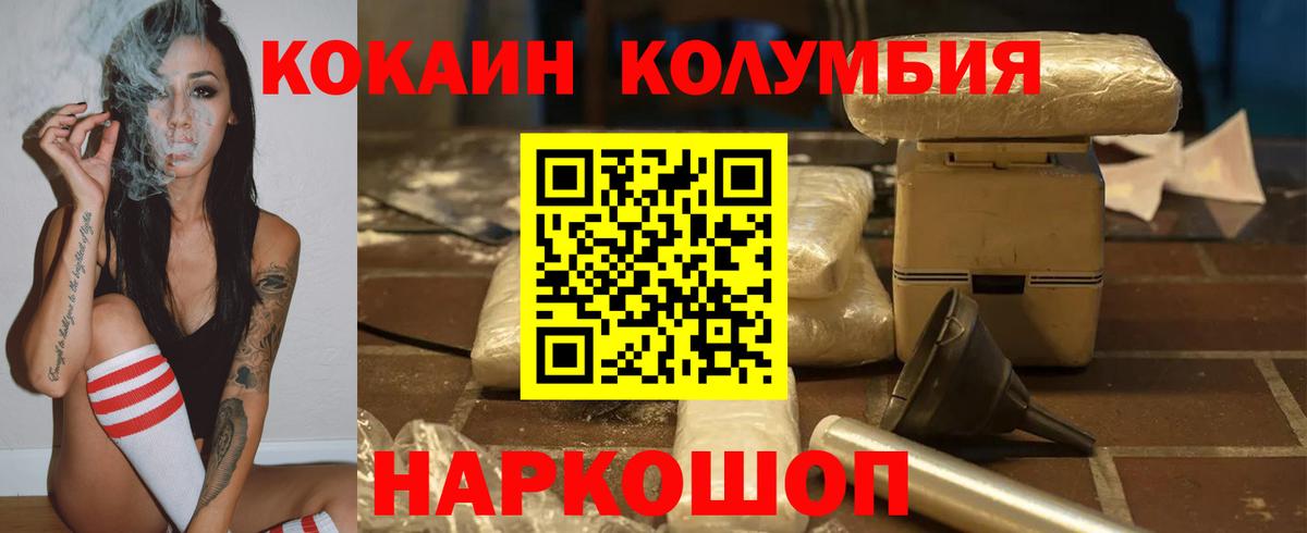 КОКАИН Боливия Белово