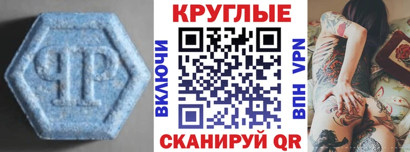 ЭКСТАЗИ 300 mg Белово