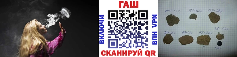 дарнет шоп  Белово  Гашиш гарик 