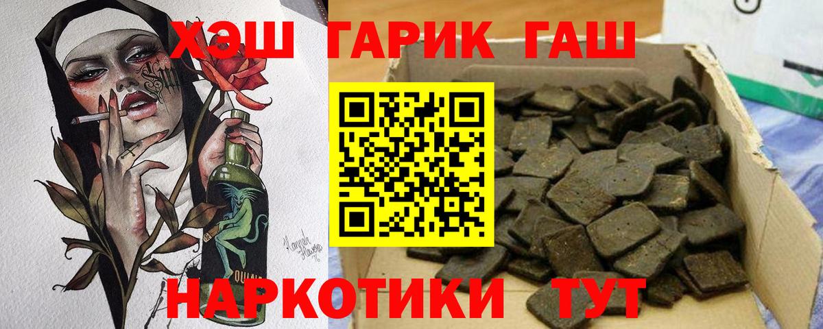 Гашиш Ice-O-Lator  ГАШИШ гарик  купить наркотики сайты  Вход с VPN  Белово  ГАШИШ 