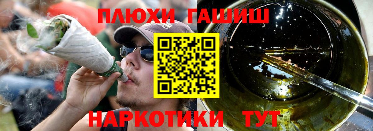 Гашиш индика сатива Белово