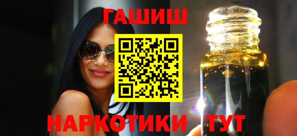 ГАШИШ индика сатива  Гашиш ice o lator  Гашиш  Белово 