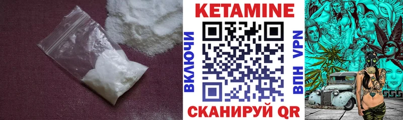 купить наркотик  Белово  Кетамин VHQ 