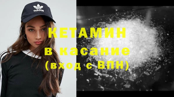 гидра Армянск