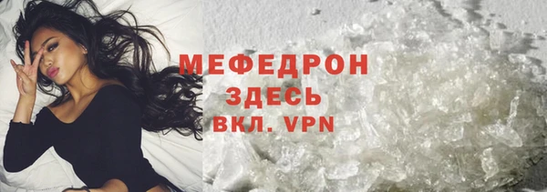 гидра Армянск