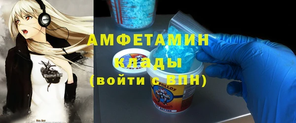 гидра Армянск