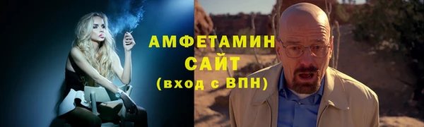 гидра Армянск