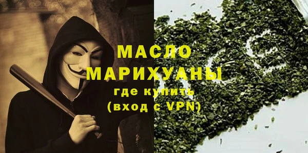 гидра Армянск