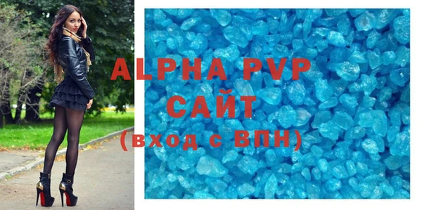гидра Армянск