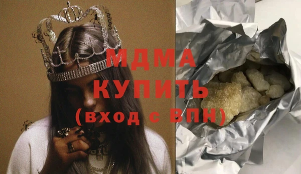 гидра Армянск