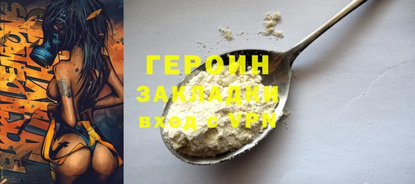 гидра Армянск