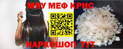 твердый Апшеронск