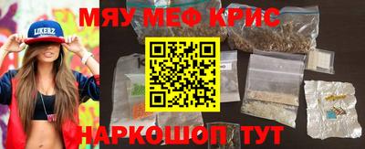 индика Апшеронск