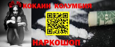индика Апшеронск