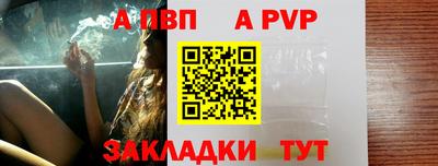 индика Апшеронск