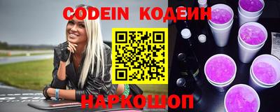 индика Апшеронск