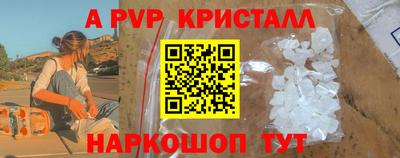 дистиллят марихуана Апрелевка