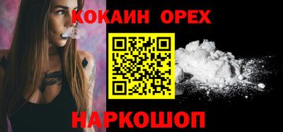 индика Апшеронск