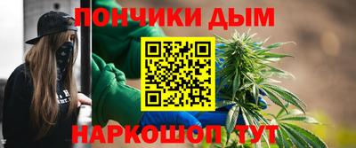 спайс Малоярославец