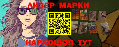 твердый Апшеронск