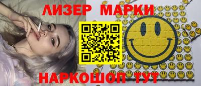 индика Апрелевка