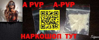 индика Апшеронск
