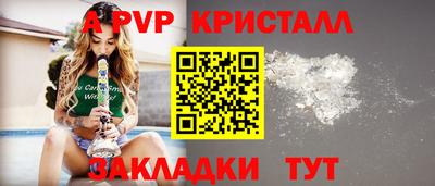 дистиллят марихуана Апрелевка