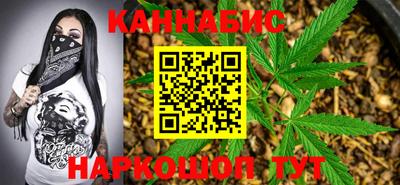 дистиллят марихуана Апрелевка