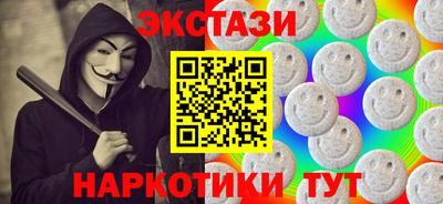 индика Апшеронск