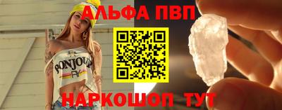 индика Апшеронск