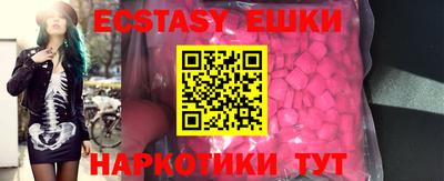 дистиллят марихуана Апрелевка