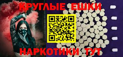 гашик Абакан