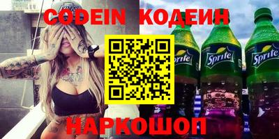 твердый Апшеронск