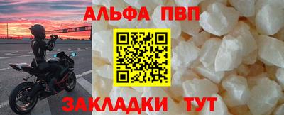 твердый Апшеронск