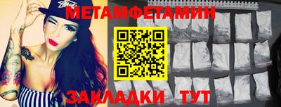 индика Апшеронск