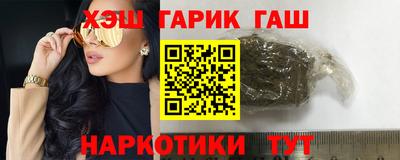 дистиллят марихуана Апрелевка