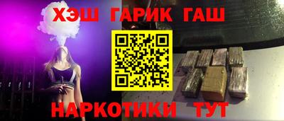 герыч Аргун