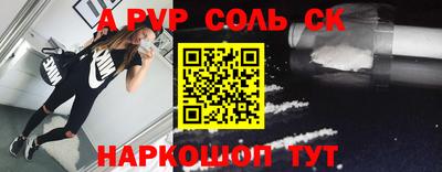 индика Апшеронск