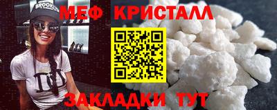 дистиллят марихуана Апрелевка