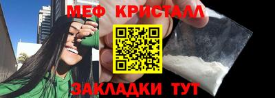мескалин Малгобек