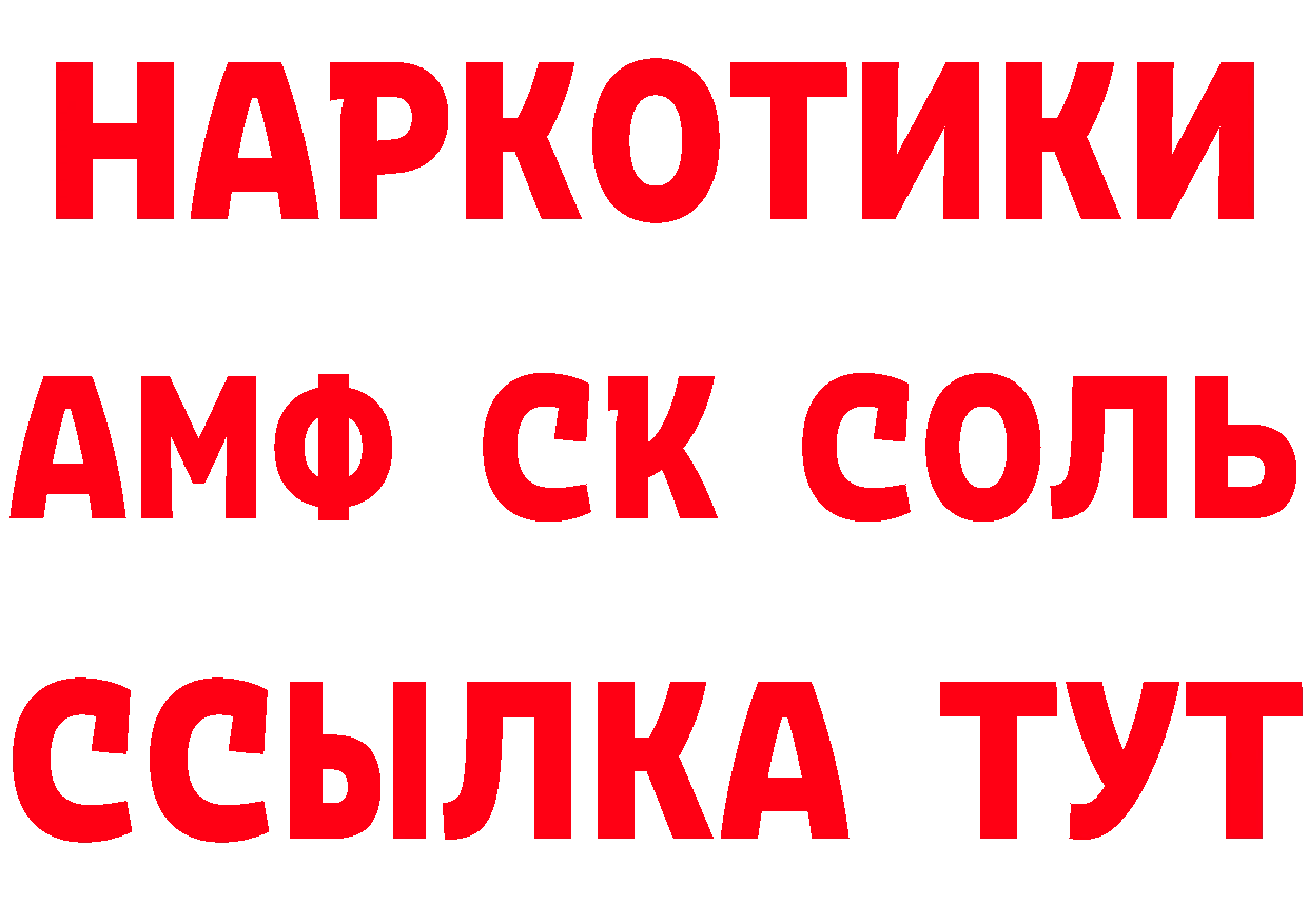 ТГК вейп зеркало площадка МЕГА Белово