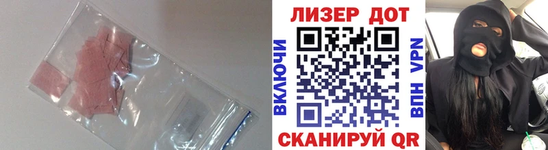 ЛСД экстази кислота  Белово 
