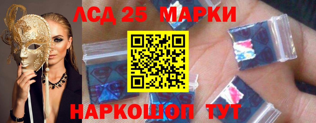 Лсд 25 экстази ecstasy Белово